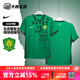 耐克（NIKE）天朗足球耐克2026中超北京國安主場(chǎng)球迷版球衣足球服IQ4943-375 #IQ4943-375 L