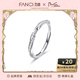 范琦（Fanci）【單戒集合】莫比烏斯環(huán)情侶戒指銀飾尾男戒生日情人節禮物送女友 共度愛(ài)河-女戒