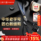 王麻子裁縫剪刀  工業(yè)級縫紉裁布剪子 服裝專(zhuān)用手工大剪刀防銹 10英寸