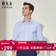 雅戈爾（YOUNGOR） 襯衫男士 秋冬秋季青年男休閑正裝襯衫 GLNP19001IJA 淺藍 41