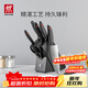 雙立人（ZWILLING）刀具套裝切菜刀剪刀砍骨刀水果刀多用切片刀鴻運當頭Point 8件套