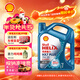 殼牌（Shell）三代藍殼HX7 PLUS 全合成機油 5w-30(5w30)API SP級 4L汽車(chē)保養