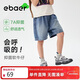 EBAER兒童牛仔短褲夏款男童戶(hù)外五分褲中大童工裝短褲子 牛仔藍 140
