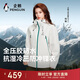 企鵝風(fēng)盾2.0【Baby同款】駱駝三合一沖鋒衣男女款戶(hù)外外套M35CA6B097
