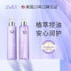 璧麗（Belli）洗發(fā)水套裝2件套備孕婦女洗發(fā)露水護發(fā)素洗護清潔專(zhuān)用可用氨基酸