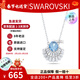 施華洛世奇（SWAROVSKI）新品 Idyllia太陽(yáng)花朵項鏈輕奢飾品生日情人節禮物送女友 5689195 藍色貝殼