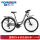 永久川藏線(xiàn)長(cháng)途旅行自行車(chē)專(zhuān)業(yè)24速油碟公路重裝越野經(jīng)濟城市通勤單車(chē) 24速700C鋁架線(xiàn)碟-消光灰
