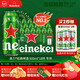 喜力經(jīng)典500ml*18聽(tīng)整箱裝喜力啤酒Heineken喜宴聚餐啤酒年貨新年送禮