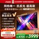 Vidda 發(fā)現X Mini 新品 75英寸海信電視 300Hz墨晶屏 前置回音壁 2026國家補貼液晶超薄電視機75VX3S