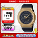 卡西歐黃金時(shí)代同款新黑金防震防水時(shí)尚潮流腕男手士表 GM-2100G-1A9DR