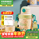杯具熊兒童保溫杯學(xué)生大容量帶吸管水杯禮物便攜316不銹鋼保溫壺杯子 糯米兒童杯-清雅熊熊530ml