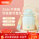 膳魔師（THERMOS）噸噸桶大肚杯316L不銹鋼大容量?jì)和乇哳佒瞪招履甓Y物TEMA 蜜瓜泡泡附杯帶吸管 950ml 熱賣(mài)推薦