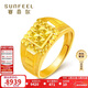 賽菲爾黃金戒指男仿鉆石超閃大氣活口足金男戒送爸爸禮物 約6.7克 