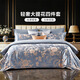 富安娜家紡 床上四件套歐式輕奢高檔床上用品床單被罩 【輕奢歐式提花】幽竹 1.8米床 床單款 （被套230*229cm）