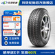 玲瓏輪胎輕卡輪胎 LMA16 175/70R14 LT 95/93S 適配五菱榮光