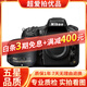 尼康/Nikon D610 D500  D850 D750 D810 全畫(huà)幅二手單反相機 尼康相機 99新 尼康D810+50 f/1.8G 官方標配