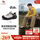 駱駝（CAMEL）云山2代王俊凱同款男鞋登山鞋防滑運動(dòng)戶(hù)外休閑增高女徒步老爹鞋 G15A852097 米白/黑【四季款】 43