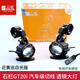 石欄（SHILAN）石欄GT20i摩托車(chē)射燈電動(dòng)車(chē)燈led強光超亮遠近光透鏡前大燈爆閃 GT20i【近黃遠白120W】有線(xiàn)開(kāi)關(guān)
