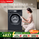西門(mén)子（SIEMENS）iQ300 10KG大容量 全自動(dòng)滾筒洗衣機自帶烘干 洗烘一體 AI智投 蒸氣除菌防過(guò)敏WN52A1A20W國家補貼