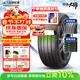 玲瓏輪胎 新玲瓏大師致控205/55R16 94W XL 卡羅拉/比亞迪E5/雷克薩斯CT