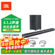 JBL Cinema STV880 電視回音壁音響家庭影院套裝藍牙音響 5.1.2 杜比全景聲 家用電視客廳音箱 低音炮 STV880【5.1.2聲道 430W】