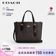 蔻馳（COACH）【品牌直供】女士MOLLIE中號斜挎頭提托特包CV965禮物