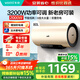 華帝（VATTI）電熱水器80升60升一級能效出水斷電家用3200W大功率速熱節能省電防電墻雙重防護熱水器i14025 80L 3200W 出水斷電 4025