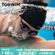 TOSWIM拓勝泳帽男女款不勒頭長(cháng)發(fā)防水護耳硅膠游泳帽 墨魚(yú)黑加大版