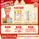 飛鶴臻愛(ài)倍護超級飛帆 嬰幼兒配方奶粉2段(6-12月)300克【京東試用】