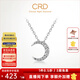 CRD克徠帝【現貨閃發(fā)】月亮鉆石吊墜項鏈真鉆吊墜鎖骨鏈送 【K01034】鉑金 共約12分+贈銀項鏈