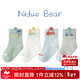 尼多熊嬰兒襪子四季透氣舒適男童棉襪寶寶兒童襪子松口透氣棉襪4雙裝