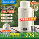 美的便攜式燒水壺 電熱水杯 車(chē)載燒水杯 熱水壺電熱水壺 旅行旅游出差電壺燒水保溫一體全自動(dòng)恒溫水壺 1.2L 插電使用