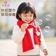 9i9兒童圍巾萌趣狐寶春秋寶寶圍脖男童女孩防風(fēng)保暖針織脖套F64紅色