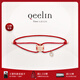Qeelin新年禮物麒麟官方Wulu系列18K玫瑰金紅繩 均碼 均碼