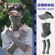 啄木鳥(niǎo)防曬帽子男士夏季戶(hù)外騎行跑步運動(dòng)防紫外線(xiàn)遮陽(yáng)帽子面罩冰袖套裝