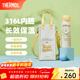 膳魔師（THERMOS）大耳狗蜜蜂花環(huán)系列保溫杯大容量水杯便攜吸管杯八角咖啡杯 保溫杯 黃色(自帶杯套) 500ml