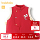 巴拉巴拉童裝馬甲嬰兒背心男女童寶寶年服新中式喜慶萌趣溫暖舒適 中國紅60611 90