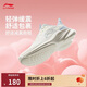 李寧輕風(fēng)丨減震回彈休閑慢跑鞋女春夏季跑步運動(dòng)鞋ARSV108