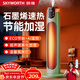 創(chuàng  )維【語(yǔ)音加濕】2025新款石墨烯取暖器暖風(fēng)機家用浴室取暖器速熱智能語(yǔ)音全屋大面積取暖器靜音嬰兒 【加濕語(yǔ)音升級款】戶(hù)型通用-低耗節能-綠