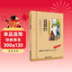 道德經(jīng)（彩圖注音版）一二三年級兒童文學(xué)小學(xué)生課外閱讀書(shū)籍名著(zhù)，小學(xué)生課外讀物國學(xué)經(jīng)典兒童親子系列名師推薦精選智慧故事