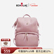 愛(ài)可樂(lè )（Echolac）雙肩包女時(shí)尚背包旅行休閑電腦包百搭潮流包送女友CKP2075櫻花粉