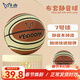 維動(dòng)（VEIDOORN）室內靜音球兒童籃球運動(dòng)訓練專(zhuān)用球新款防掉渣籃球玩具彈力球 棕色【7號球】