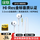 綠聯(lián)耳機有線(xiàn)半入耳 Hi-Res金標認證3.5mm圓孔適用于華為小米蘋(píng)果手機電腦吃雞K歌游戲線(xiàn)控帶麥