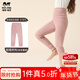 瑁恩·瑁愛(ài)兒童加厚蠶絲打底褲女童保暖校服神器男童秋冬季貼身秋褲 甜美時(shí)光(夾花雅粉) 雙層女童高腰款 140 適合身高約125-130cm