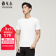 雅戈爾（YOUNGOR）短袖T恤男圓領(lǐng)水柔棉升級版絲柔棉透氣舒適精致工藝T恤100%棉面料 VSPC533094BYA白色 M