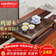 金灶（KAMJOVE） 雞翅木實(shí)木茶盤(pán) 茶具套裝茶臺茶托整套茶海 抽屜式茶具蓄水托盤(pán) KW-50雞翅木 1件
