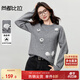 尚都比拉含綿羊毛設計感圓領(lǐng)毛衣女冬季撞色小羊圖案針織衫寬松顯瘦上衣