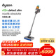 戴森（DYSON）V12n Detect Slim Nautik Absolute吸塵洗地機 手持無(wú)線(xiàn)吸拖一體大吸力 寵物除螨吸塵洗地干濕兩用