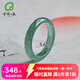 千載一玉年貨節翡翠玉戒指 男女通用款中式指環(huán)玉石戒指節日禮物附鑒定 【約17-18毫米】款一QZZ760q