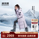 波司登（BOSIDENG）25新款極寒羽絨服男女同款過(guò)膝長(cháng)款90鵝絨連帽保暖加厚外套 【谷愛(ài)凌同款】雪霞紫6438-至高御寒-30℃ -趨勢推薦 S 160/84A 體重約100-120斤